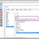 엑셀 서식_사용자 지정표기법 이미지