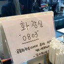 미스터용차이나버거 건대점 이미지