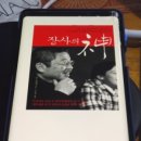 숯불에돼지 이미지