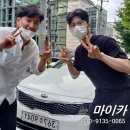 ☆ K5 노블레스 SX 판매후기..!! ☆