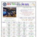 대명 태권도장 이미지