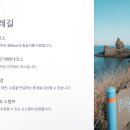🚶도보 여행자에게 딱 맞는 국내 명소 7선