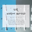 피부빛나다 네이버블로그