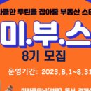 임장서원 이미지