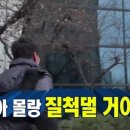 아몰랑 이미지
