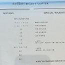 동그라미미용전문학원 이미지