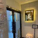 예뻐지는이유미 네이버블로그