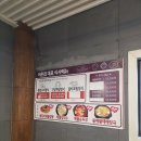 태안 신두리 해안사구 해물짬뽕 &#34;어촌집식당&#34; / 내돈내산 후기 / 게국지 / 생선구이