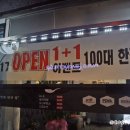 충훈당약국 이미지