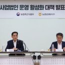 법인대대인 아시아경제
