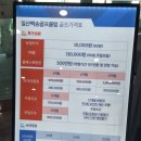 백송골프클럽