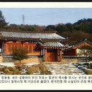 어유소 장군 사당 이미지