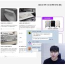 사이클해커스 강의 후기 - 애드센스 블로그 김영재 강사님
