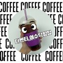 더벤티 여수덕양점