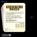 하단 속눈썹펌/연장 맛집, 유리래쉬