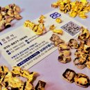 부동산거래소공인중개사사무소 이미지