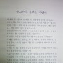 우리절 좋은인연 출판사에서 출판한 다양한 사경책들....^^* 이미지