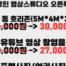 영상스튜디오 네이버블로그