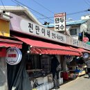 작전시장 이미지