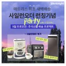 유한마켓