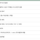 냉정역 4번출구 앞 이미지