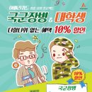 아메리퀴드 네이버블로그