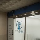 법률사무소블레싱 - 2748 | 법률사무소블레싱