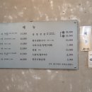대전 노은역 곱창 맛집 원조 진양곱창