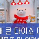 CU(장유대청점) 이미지