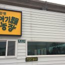 우가농장 이미지