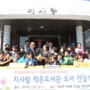 지사도서관 이미지