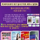 주식회사 바이오로지 이미지
