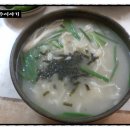 송림손칼국수
