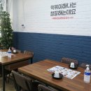 떡볶이참잘하는집 떡참 강서우장산점 이미지