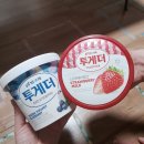 삼남매아이스크림