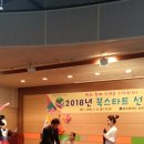 북스타트 책놀이터(유아) 이미지