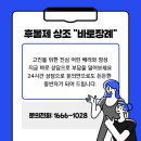 장의사백병원 네이버블로그