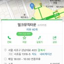 그랜드노래주점 이미지