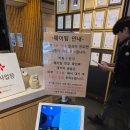 상도 | 전남 담양 남도예담, 전국3대 떡갈비 대통밥 룸 예약 웨이팅 카페 내돈내산