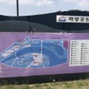 화랑공원남편 이미지