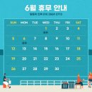 태양직업소개소 이미지