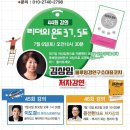 부자가 되는 정리의 힘 이미지