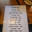 윤초밥 이미지