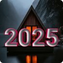 2025년 새해 배경 이미지 이미지