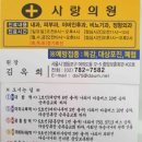 양평연세이비인후과의원 네이버블로그