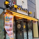 아이스크림할인점신 이미지