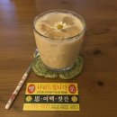 전포느좋카페 레트로 사여백찻잔 내돈내산 방문기