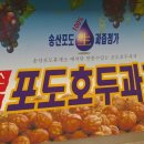 송산포도로 네이버블로그