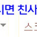 민들레떡한과 이미지