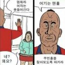 남자들의공간